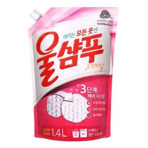 울세탁세제 울샴푸 세탁용액 울전용세필 1.4L관리세제