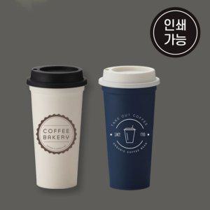 리유저블 텀블러 550ml