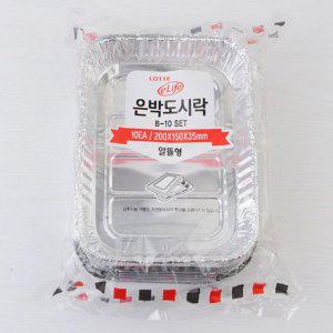 롯데 사각 은박도시락 10P 일회용도시락 소풍도시락