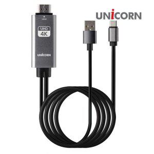 유니콘 TM-MHL-9000C C타입 MHL 미러링케이블