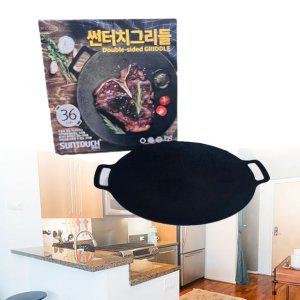 고기불판 인덕션 무쇠 솥뚜껑 주물팬 삼겹살 그리들