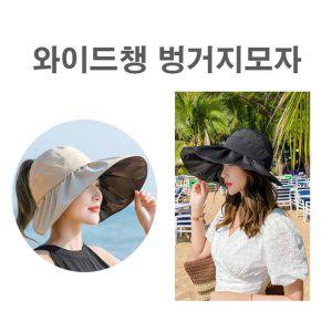 챙모자 바캉스 큰사이즈 모자 여름 통풍 버킷햇
