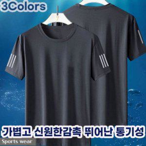 여름 베이직 쿨 남자 기능성 올데이 반팔티셔츠 운동