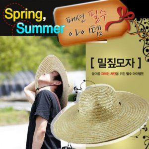 밀짚모자 A급 추천 챙지름45cm 농활 꾸안꾸 여행 바캉
