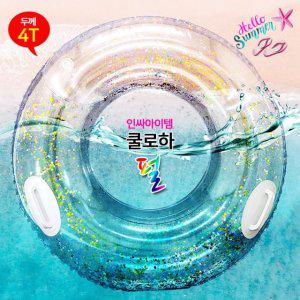 펄튜브 100cm 쿨로하 튜브