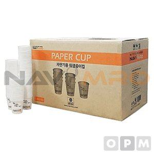 자판기용 위생종이컵 6.5온 스/2000개입/NM-PC02/1BOX