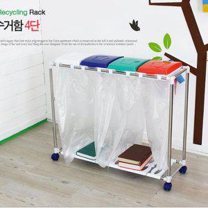 스마트홈 분리수거함 4단 재활용 쓰레기통 (반품불가)