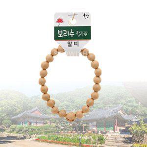 불교용품 부처님 팔찌 보리수 띠 합장주 염주 말