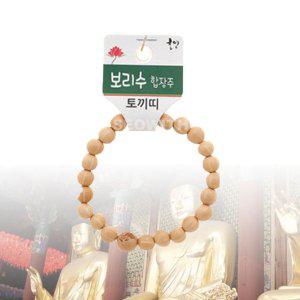 불교용품 부처님 팔찌 보리수 띠 합장주 염주 토끼