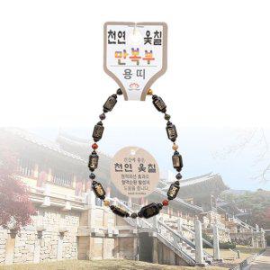 부처 행운부적 팔찌 천연 옻칠 만복부 띠 염주 小 용