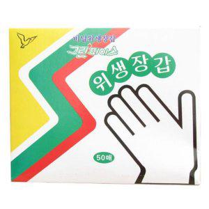 일회용 비닐 장갑 주방 요리 위생 50갑 비닐장갑 위생장갑 요리장갑