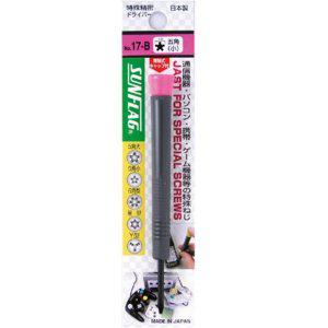 썬플래그 별 드라이버 정밀 5각 1.5mm 별렌치세트 별렌치 별비트 파이프렌치