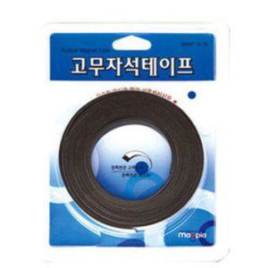 마그피아 자석테이프 10x5x1.5 롤 고무 자석 스티커 고무자석 자석스티커