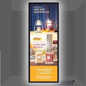 삼화 LED 라이트패널 배너 입간판 벽걸이형 60x180cm 광고판 조명용메뉴판