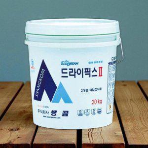 타일 접착제 드라이픽스2 일반 20kg 고성능 바닥 본드