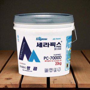 세라픽스 타일 접착제 20kg 욕실 베란다 본드 PC7000D