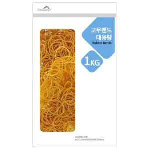 갓성비 가방부자재 1kg 재봉실 고무줄 킹성비