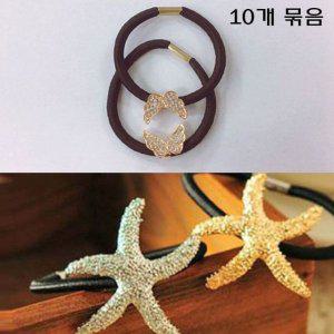 10개 묶음상품기획전 이쁜머리끈 엔젤+불가사리