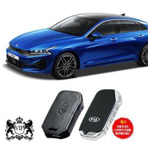 키커버 자동차키케이스 K5 DL3 키홀더 자동