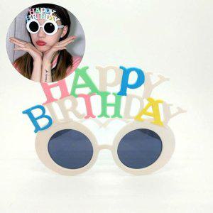 생일 귀여운 선글라스 축하 생일파티 해피벌스데