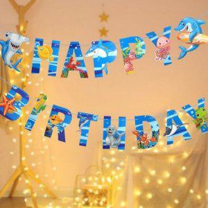 생일축하가랜드 인기 여름가랜드 생일축하현수막 바다