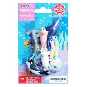 퍼즐 지우개 완구 no.59 바다친구