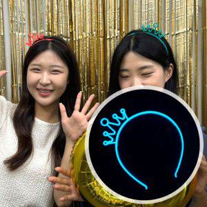 야광 파티 머리띠 왕관 장식 필수 아이템 축제 소품
