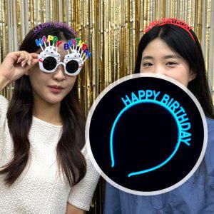 야광 파티 머리띠 장식 생일축하 장식용 헤어밴드