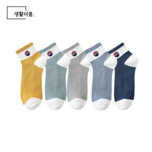 남성덧신 국산 덧신 양말 생활더봄 슬리퍼 세트