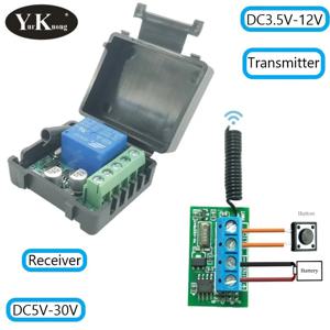 스마트 스위치 작은 RF 순간 스위치 DC5V6V9V12V14V18V24V28 무선 스위치 안전 보호 알람 원격 스위치 PCB 보드