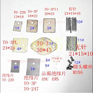 50PCS 삼극관 트랜지스터 수정 발진기 방열판 절연 시트 운모 시트 나사 TO220 TO247 TO-3PL TO-3 HC-49S 25X15X10