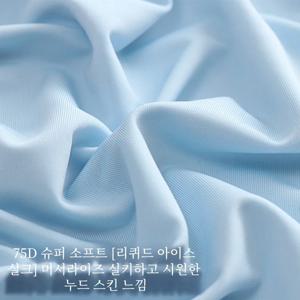 남성 여름 울트라 얇은 얼음 실크 잠옷 세트 라운드 넥 반팔 티셔츠 5 분기 바지 홈 의류 편안한 베어 느낌