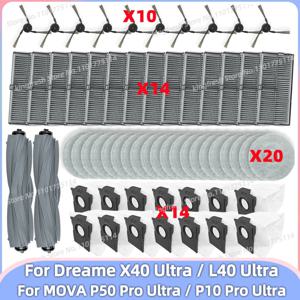 적합 모델: ( 드리미 Dreame X40 Ultra / L40 Ultra, MOVA P50 Pro Ultra / 드리미 MOVA P50 Ultra / P10 Pro Ultra ) 진공청소기 부품 메인 롤러 사이드 브러시 필터 걸레 천 먼지봉투 액세서리
