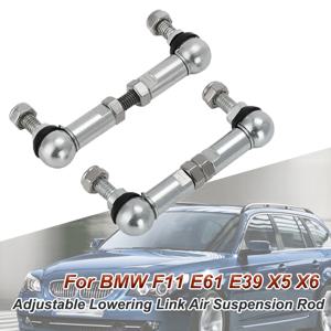 BMW 투어링 F11 E61 E39 X5 X6 용 조정 가능한 하강 링크 후면 에어 서스펜션로드 7 시리즈 또는 X5/6에 적합