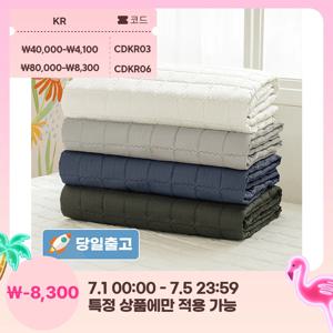 thezari 더자리 베이직 항균 고정 밴딩 누빔 침대패드 S/SS,Q (4color)