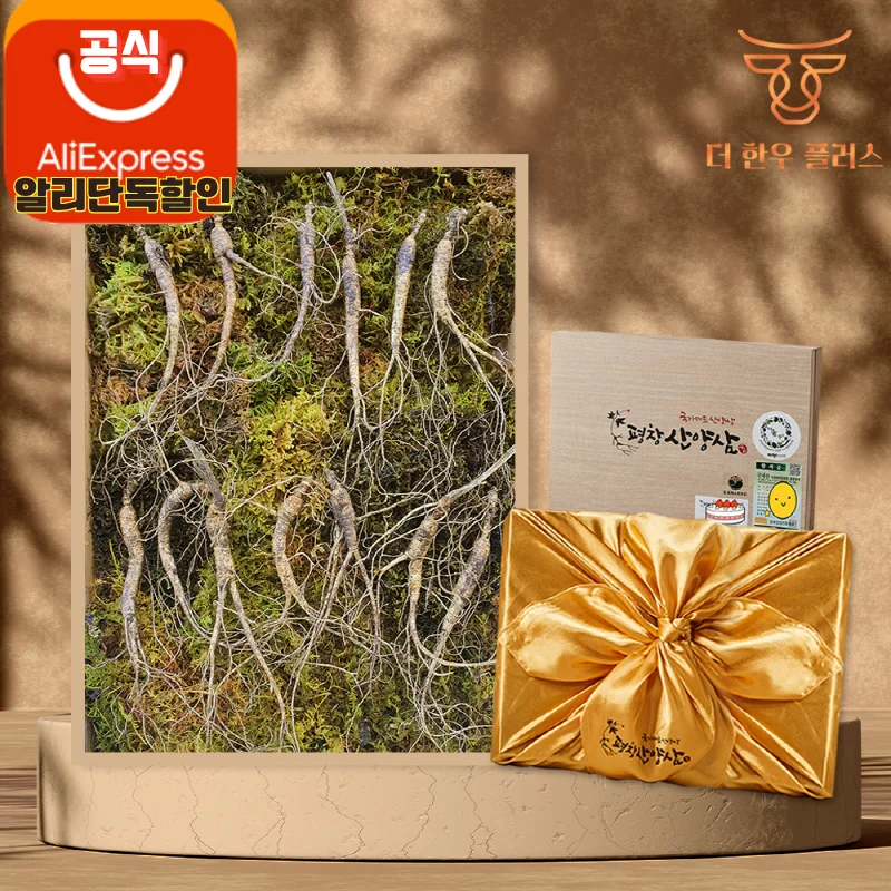 자연산 산삼 산양산삼 산양삼 8년근 정품 파지 애기삼 100g