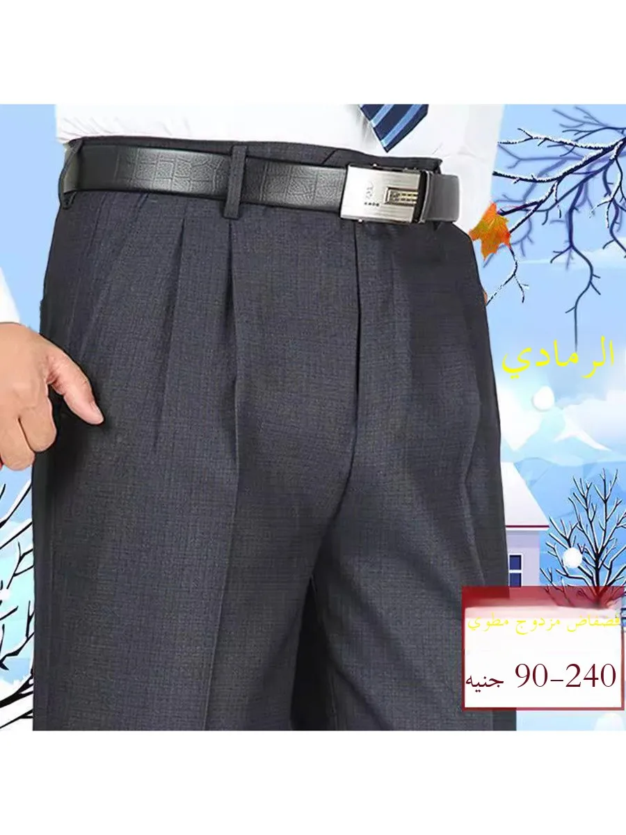 더블 플리츠 남성 하이웨이스트 딥 크로치 구김 방지 노아이언 정장 바지 아빠 드레시 롱 트라우저 노인 남성 바지
