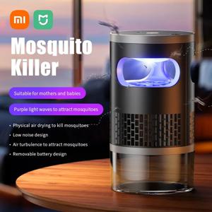Xiaomi 모기 킬러 무선 Type-C 충전식 흡입 가능 전기 트래핑 모기 라이트 야외 침묵 캠핑 가구