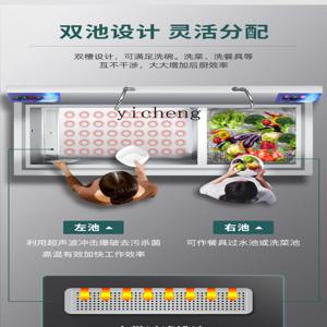 ZC 식기세척 상업용 초음파 케이터링 자동 호텔 레스토랑 스테인리스 스틸 식기세척기
