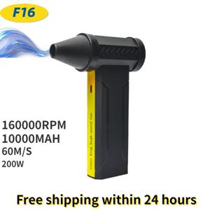 슈퍼 160000   RPM 터보 제트 송풍기 고속 폭력 팬 브러시리스 모터 전기 USB 충전식 강력한 먼지 송풍기 60 메터/초