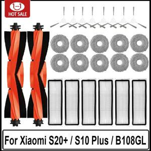 Xiaomi 로봇 진공 S20 + / S10 Plus /S10 +/ B108GL / B105 / B108CN B113CN 부품 액세서리 필터 메인 사이드 브러시 걸레