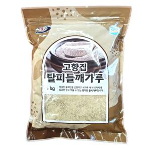 고향집 탈피들깨가루 1kg 고움 탕용