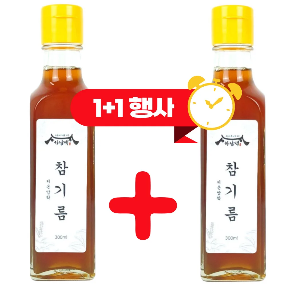 [1+1] 하남댁 저온압착 참기름 300ml