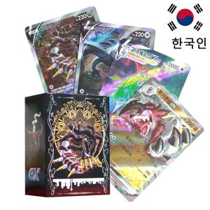 포켓몬 카드 한국어 Vstar Vmax CSR Limited Shiny Rainbow Arceus Pikachu DX Charizard 홀로그램 카드 놀이 어린이 선물