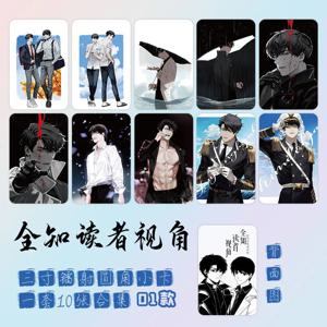10 개 한국 소설 만화 전지적 독자의 관점 Lomo 카드 미니 엽서 사진 카드 팬 컬렉션 Photocards 선물