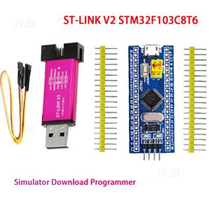 ST-LINK V2 시뮬레이터 다운로드 프로그래머 STM32F103C8T6 ARM STM32 최소 시스템 개발 보드(색상 랜덤)
