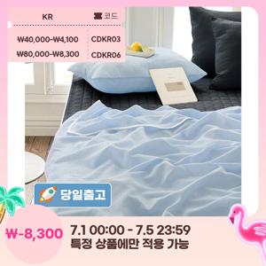 thezari 더자리 샤르륵 샤베트 하이엔드 시어서커 홑이불 단품,세트,패드세트 SS/Q (4Colors)