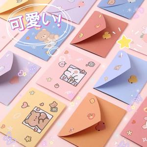 10pcs 곰 토끼 축복 감사합니다 봉투 Ins 만화 장식 편지 용지 아름다운 만화 인사말 카드 새해 선물