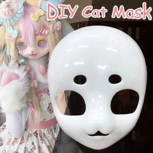 키구루미 베이스 고양이 머리 해골 마스크 코스프레 모피 수트, 동물 짐승 해골 DIY 두꺼운 플라스틱 마스크, 카니발 재미있는 파티 코스튬 소품