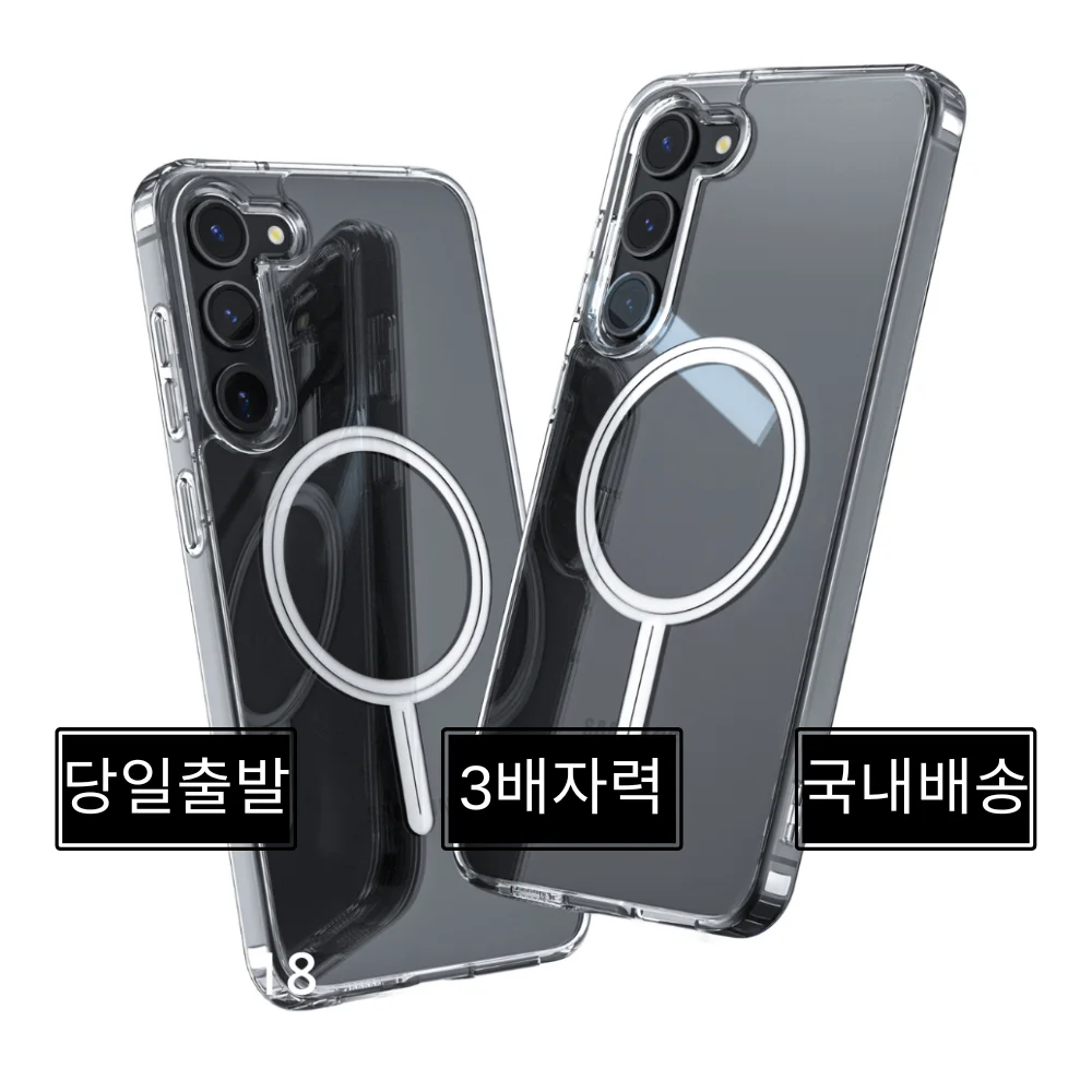 [자력약하면 무조건 환불]아이푸룸 맥세이프 케이스 마그네틱 투명 하드 변색방지 갤럭시 S21 S22 S23 S24 25 플러스 울트라